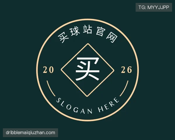 认识买球站